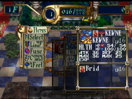 Azure Dreams PS1