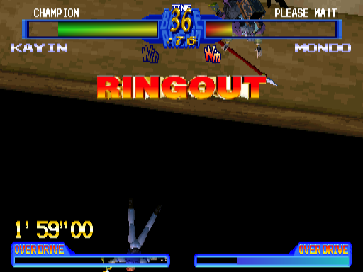 Battle Arena Toshinden 2 PS1