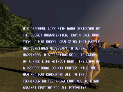 Battle Arena Toshinden 2 PS1