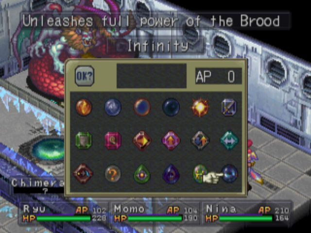 Breath of Fire 3 PS1