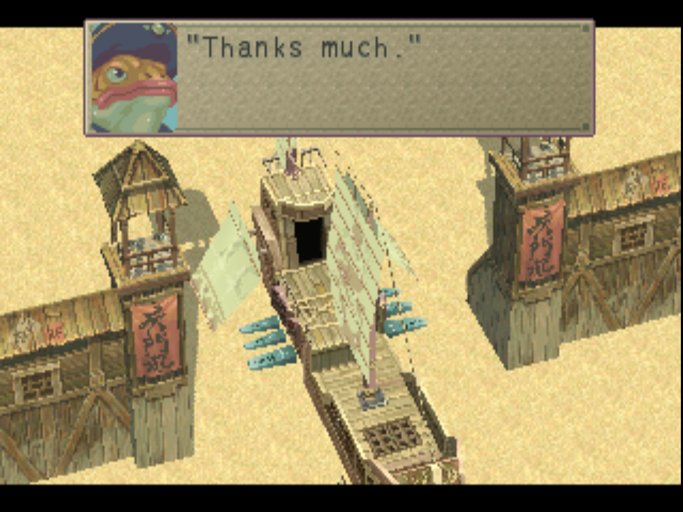 Breath of Fire 4 PS1