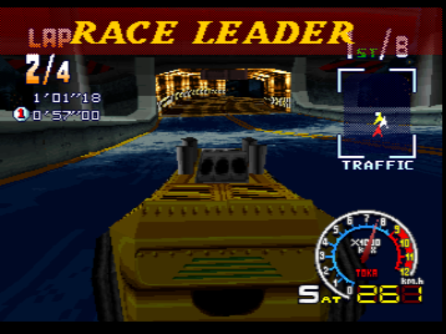 Burning Road PS1