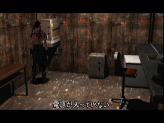 Countdown Vampires PS1