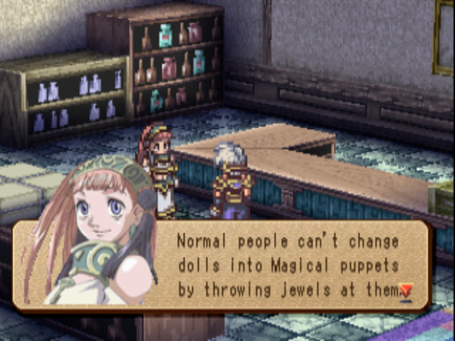 Eternal Eyes PS1